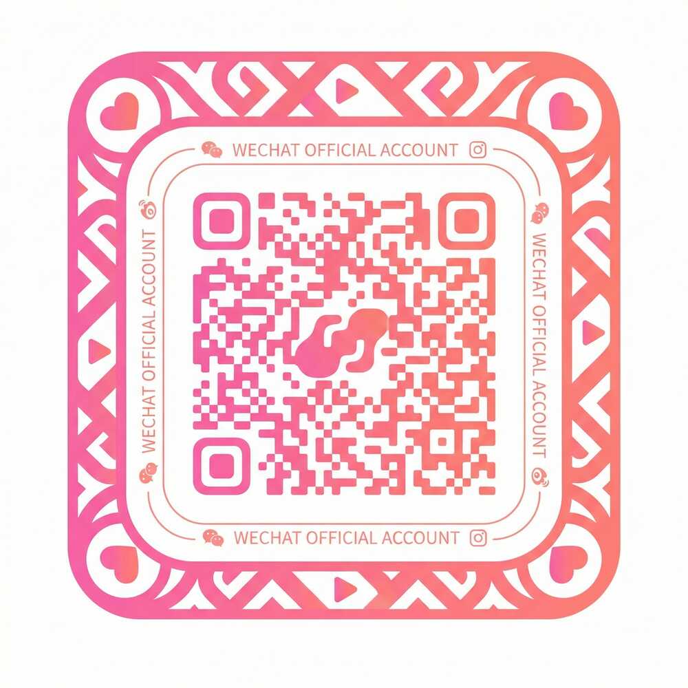 国产公众号二维码